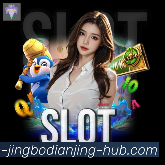 jbo竞博电竞品牌故事